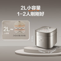 苏泊尔(SUPOR)小型电饭煲2L小容量蓝钻厚釜内胆24小时智能迷你电饭锅20FC9005