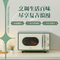 美的(Midea)小滋味微波炉家用小型 复古旋钮薄荷曼波风 一级能效平板变频 低频轻音M1G1