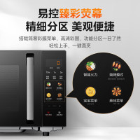 [11.11万人团]美的(Midea)C32 微碳系列微波炉烤箱一体机平板光波速热23L