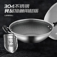 苏泊尔(SUPOR) 炒锅304不锈钢不粘锅炒菜锅家用蜂窝X晶盾电磁炉锅燃气煤气通用 [可立盖]CC32JA9适4-6人