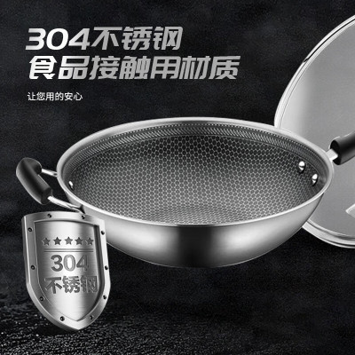 苏泊尔(SUPOR) 炒锅304不锈钢不粘锅炒菜锅家用蜂窝X晶盾电磁炉锅燃气煤气通用 [可立盖]CC32JA9适4-6人