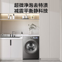 小天鹅(LittleSwan)小乌梅2.0洗衣机滚筒全自动12KG 超微净泡水魔方智能投放1.1TG120S83PRO