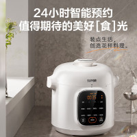 [5.1大促]苏泊尔(SUPOR)深汤锅系列电压力锅 家用智能5L 0涂层钢胆大屏50YC5026双胆电饭煲高压锅