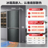 容声WILL无边界系列605升十字对开四开门超薄嵌入式冰箱家用一级变频大容量BCD-605WKK1FPGZA