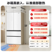 容声BCD-518WKM1MPGZA 双净pro·平嵌系列518升法式多门四开门超薄嵌入冰箱家用一级变频大容量