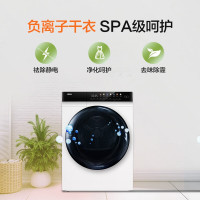 [99大促]海尔EHG100FMATE7WU1晶彩烘干机烘衣服10kg速热泵全自动滚筒EHG100FMATE7WU1