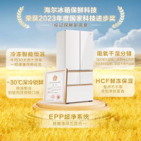 咨询查库存 海尔Haier/海尔BCD-512WGHMD1BWWU1麦浪系列全空间保鲜超薄零嵌入式