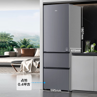 海尔(Haier) BCD-351WLHD3E7SFU1 351L三门冰箱 一级能效风冷无霜除菌净味直开抽屉式单开门冰箱