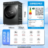 小天鹅12KG滚筒洗衣机洗干一体带烘干 大容量水魔方护色护形1.1高洗净比彩屏超薄TD120V618PLUS