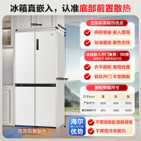 [元旦大促]海尔(Haier)BCD-516WGHTDB9GPU1山茶花系列专业超薄零嵌516升十字四开门家用电冰箱
