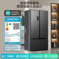 容声 BCD-526WD17HPA-ER51星岩灰 526升IDP双净三系统法式多门T型门超薄嵌入式冰箱底部散热家用冰箱