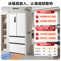 容声BCD-501WD3MPZ-CY34 皓月白 501升IDP双净法式四开门多门冰箱一级能效变频超薄主动除菌