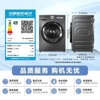 小天鹅(LittleSwan)滚筒洗衣机全自动10KG智能投放超微净泡水魔方 洗烘一体[小乌梅]TD100RVIC