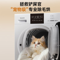 松下(Panasonic)NH-F1AR2 白月光3.0 烘干机 10kg热泵烘干机家用变频压缩机除毛烘正反转精准控温