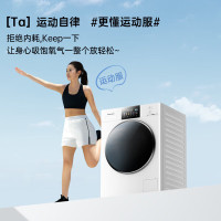 松下(Panasonic)NH-N531TR 白月光4.0烘干机全触控彩屏WiFi智控 烘干机滚筒多功能干衣机