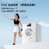 松下(Panasonic)XQG100-N531D 白月光4.0洗衣机WiFi智控瑜伽服洗除毛洗智能投放