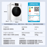 松下(Panasonic)XQG100-N3K1滚筒洗衣机全自动 超薄全嵌[白月光3.0PP]10公斤泡沫净光动银除菌