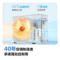 科龙KELON空调静省电 大1.5匹 新一级能效变频冷暖16分贝 KFR-35GW/QS1Lite-X1