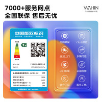 华凌空调神机二代Pro1.5匹超一级能效变频冷暖防直吹温湿双控省电KFR-35GW/N8HE1ⅡPro