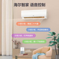 [10.1大促]海尔(Haier)劲爽1.5匹一级能效节能省电卧室挂机空调 KFR-35GW/B5LAA81U1