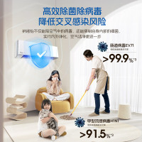 松下空调滢风升级款 1.5匹新一级能效 适用17-23㎡ 变频冷暖空调挂机 20倍纳诺怡JM35K410Q