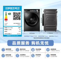 小天鹅(LittleSwan)滚筒洗衣机全自动家用 超薄全嵌[小乌梅轻享版 TG100LVIC]10公斤 内衣洗