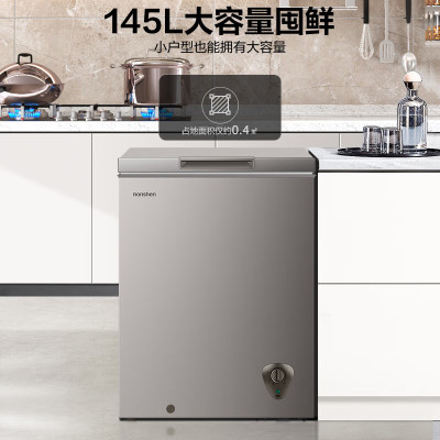 容声(Ronshen)145升冷柜家用减霜一级能效母乳母婴存放小型冰箱出租房顶开门卧式冰柜BD/BC-145ZMSA