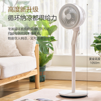 美的(Midea)空气循环扇FGA24TS电风扇家用立式落地大风力摇头落地扇电扇桌面台扇轻音低噪小风扇