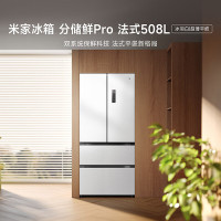 [99大促]米家小米508升双系统法式四开门多门60cm超薄平嵌变频一级能效大容量冰箱BCD-508WFTMBI白色