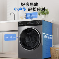 [618大促]海尔(Haier)滚筒洗衣机全自动10公斤大容量1.1洗净比超薄直驱变频单洗XQG100-BD532S