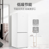 海尔(Haier)178升白色两门双开门宿舍出租房客厅家用电冰箱小型节能省电迷你可冷藏冷冻BCD-178LHC2E0WV