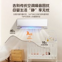 松下新一级能效100倍纳诺怡除菌净化 内机自清洁直流变频冷暖 WIFI智控壁挂式家用空调挂机CA35K410NQ