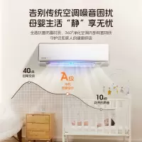 松下新一级能效100倍纳诺怡除菌净化 内机自清洁直流变频冷暖 WIFI智控壁挂式家用空调挂机CA35K410NQ