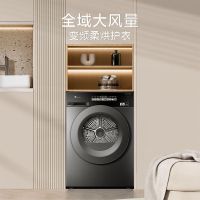 小天鹅超薄变频低温烘干全嵌本色热泵烘干机TH100VH108PRO