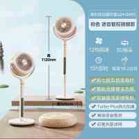 美的 空气循环扇家用电风扇落地超智能语音直流云朵系列四季净化扇 GDH24RS