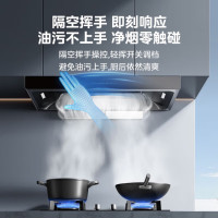 美的 CXW-140-TJ25 家用油烟机欧式25立方大吸力950pa超强静压抽油烟机挥手智控APP智联一级能效吸油烟机