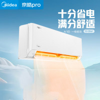 美的(Midea)空调挂机1匹 京皓Pro 新一级能效 变频冷暖 循环风量 壁挂式空调挂机KFR-26GW/MJD2-1