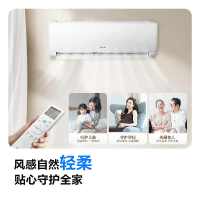 Kelon/科龙 KFR-35GW/QS1-X2科龙空调静省电大1.5匹变频冷暖挂机