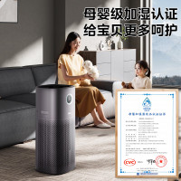 美的(Midea)无雾空气加湿器SZK-U15净化家用卧室超大容量静音除菌小型工业雾化器空调风扇伴侣