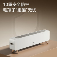 Midea/美的踢脚线HDS22CK(查卡盐湖)石墨烯家用电暖气浴室防水速热电暖器节能省电移动地暖客厅卧室大面积全屋升温