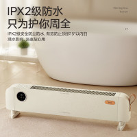 美的(Midea)石墨烯踢脚线取暖器 家用立式语音遥控节能电暖气大面积客厅卫生间防水浴霸电暖器烤火炉 NDT-JQR