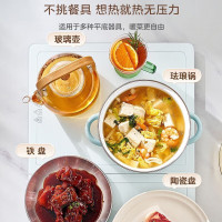 美的(Midea)暖菜板饭菜保温板 HBU8045FZ