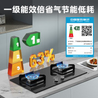 [元旦直降]美的JZT-Q230A-M 燃气灶天然气 双眼灶 铜火盖 5.0kW大火力灶具 家用台嵌两用灶具