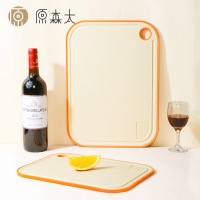 原森太小麦秆菜板抗菌防霉家用宝宝辅食切水果砧板双面粘板塑料案板