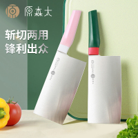 原森太菜刀家用 斩切两用女士专用切肉刀切片刀锋利刀具厨房套