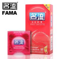 名流(Personage)避孕套 安全套 精品系列 加倍润滑10只装 超薄成人情趣性用品 男用