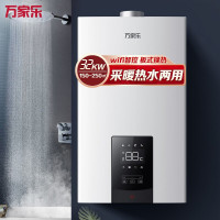 万家乐 壁挂炉B3系列燃气采暖炉锅炉 天然气洗浴采暖两用ECO节能智能APP 28B3 适用100~250㎡