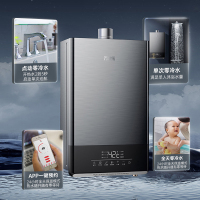 万家乐JSQ30-16TL1S 16升+1升双增压 零冷水 整机质保8年