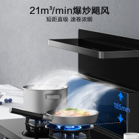 万家乐JJZT-KN61 集成灶蒸烤一体21m³/min+烟灶联动 60L蒸烤一体机独立操控天然气