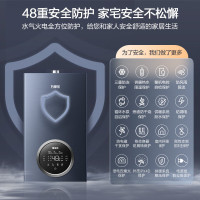 万家乐 R5L系列零冷水燃气壁挂炉 天然气采暖炉 地暖 WIFI智控28RL5(100-230㎡)